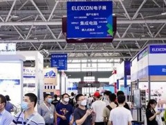 2023深圳国际电子装备点胶展览会