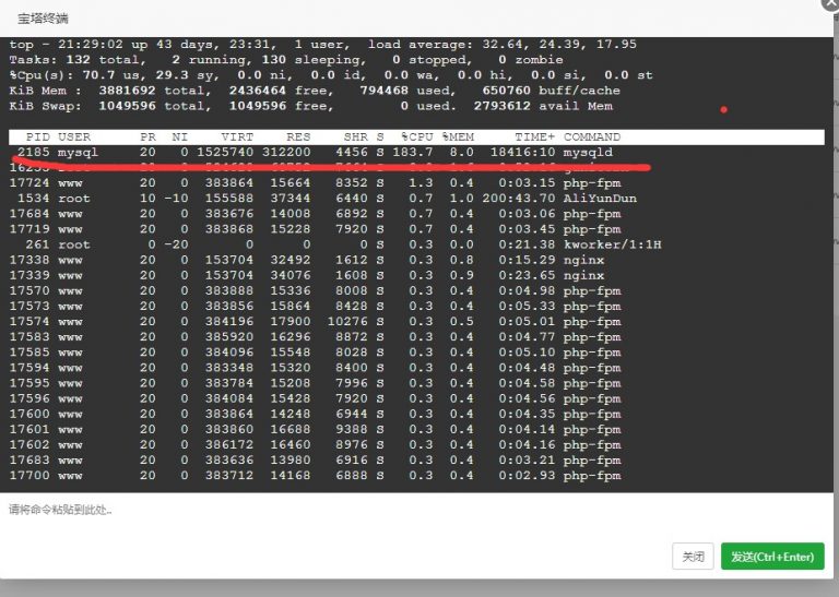 VPS主机Linux宝塔面板负载状态显示100%、服务器CPU占满100%解决办法